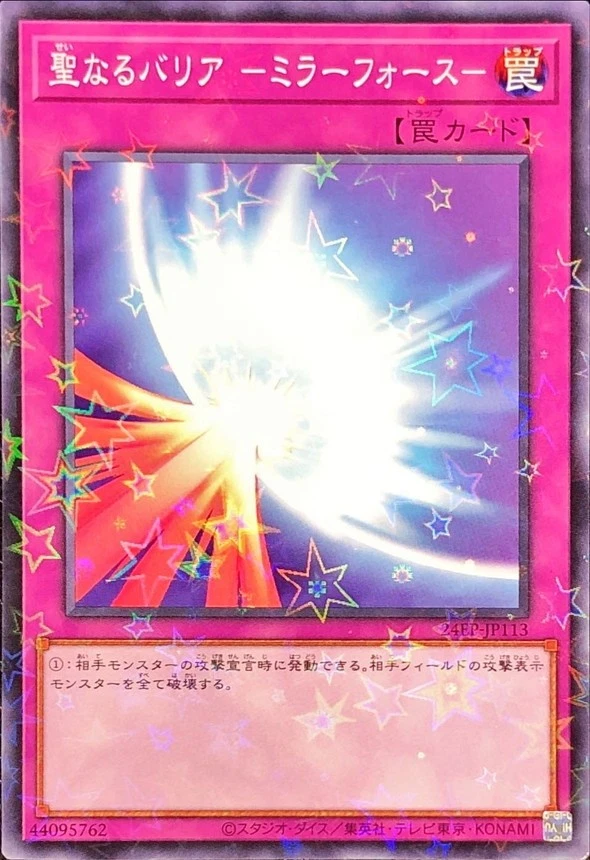 Yugioh Card 24EP-JP113 Mirror Force | Normal parallel Japanese - Image 1 of 1
