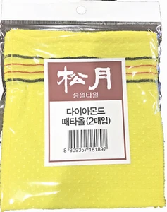 Korean Style-Diamond Body Exfoliation Glove Towel 2pc For 3packs. (때타월. 때수건) - Picture 1 of 7