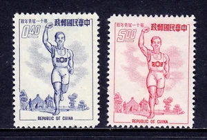 CHINA (TAIWAN) — SCOTT 1098-1099 — 1954 RUNNER SET — MH — SCV $114 - Picture 1 of 2