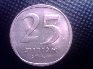 ISREAL 25 AGOROT 1973 MAY27F - Picture 1 of 2