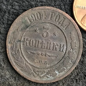 3 Kopeks 1904 Imperial RUSSIA Russian Copper Original - Picture 1 of 3
