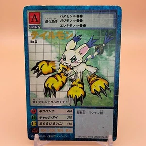 Gioco di carte Gatomon Digimon TCG Carddass giapponese mostro digitale BANDAI F/S - Foto 1 di 6
