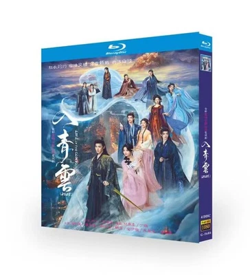 Love in the Clouds English Subtitle All Region New Boxed - Image 1 of 2