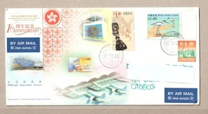HONGKONG GROSS - LUFTPOST - BRIEFMARKEN - 2003 - 1. JAHRESTAG.. - Bild 1 von 2