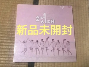 Girls' Generation Snsd All About Paradise In Phuket - Picture 1 of 3