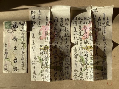 Carta de China de 1909 sello de la dinastía Qing Chengdu Sichuan a Nueva York carta del médico Foto 1 de 4