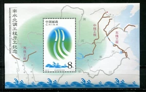 CHINA 2003, WATER DIVERSION PROJECT, MAP,  Scott 3308 S/S, MNH - Picture 1 of 1