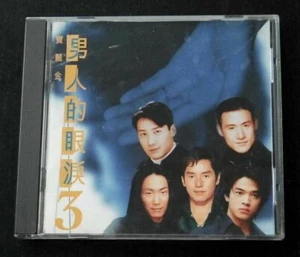 Jacky Cheung Alan Tam Leon Lai 黎明 譚詠麟 張學友 鄭中基 陳曉東 CD - Picture 1 of 3