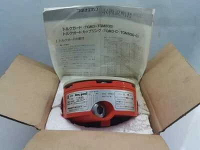 Camco Torq Gard TGM 60 Clutch 900 Rpm - Image 1 of 4