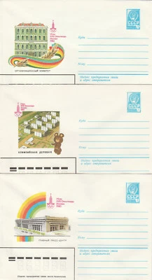 SPORT: MOSCOW "80. MINT STATIONERY COVERS WITH PRINTED STAMPS. ISSUES 1980 (IV) - Image 1 of 4