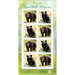 FR4767 - 2020 Russia Fauna Bears Joint Issue Korea Mini Sheet - Picture 1 of 1