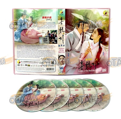 LOVERS OF THE RED SKY - COMPLETE KOREAN TV SERIES DVD (1-16 EPS) SHIP FROM UK - Image 1 of 4