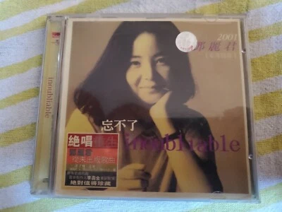Teresa Teng - Inoubliable 2001 (Universal 01445-2) - Image 1 of 4