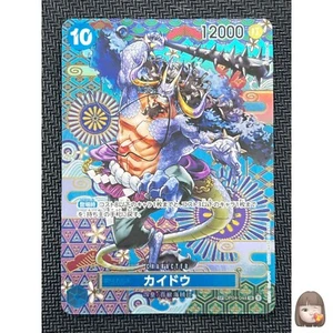 [CASI NUEVO] Juego de Cartas Kaido UNA PIEZA Japonés OP04-044 SR El Despertar de la Nueva Era D6 - Imagen 1 de 3