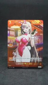 Viper Toxic Rabbit BT02-006 SR NM Nivel Arena Nikke Korean - Picture 1 of 3