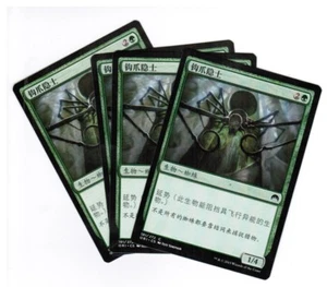 4x Hitchclaw Recluse Magic Origins Chinese Unplayed NM  Cards - Picture 1 of 1