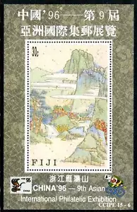 Fiji 761, MNH, Plants Trees China '96 EXPO. s9213 - Picture 1 of 1