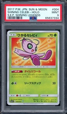 Pokemon Card Japanese PSA 9 Shining Celebi Holo 004/072 sm3+ Shining Legends - Image 1 of 2