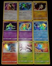 Auction Item 233770603434 TCG Cards 2009 Pokemon Platinum Arceus