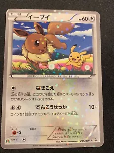 Tarjeta de Pokémon 235/BW-P Seven Eleven Holo 2013 japonesa - Imagen 1 de 3
