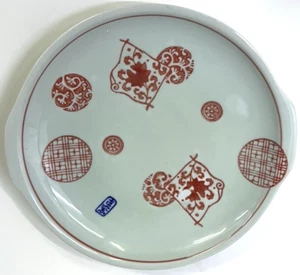 Creative Co-Op Asian Style Decorative Plate- 9.25'' red/blue accents - Picture 1 of 5