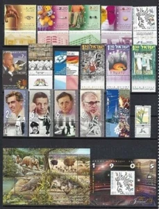 Juego completo de año de Israel 2005 - pestañas y hojas de recuerdos como nuevas - Imagen 1 de 2