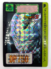 Dragon Ball Z Metal Cooler 456 Bandai Carddass Prism Holo Card 1992 From Japan