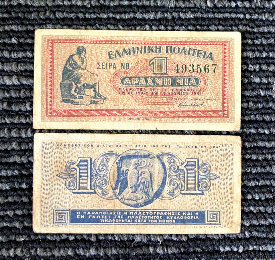 Greece 1 Drachmai 1941 Banknote World Paper Money Circulated WWII ERA - Image 1 of 1