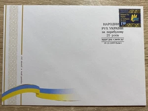 Ukraine 2009 FDC "People's Movement of Ukraine for Restructuring" (Kyiv) - Picture 1 of 2