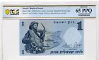 Israel 1958 1 Lirot Pcgs Banknote Unc Gem 65 Ppq Pick 30c