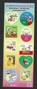 Japan Post 2016 "Sanrio Character" Series - Picture 1 of 1