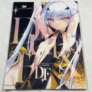 DUBAIFIX CHOCO Chocolate Shop Fate/Grand Order B5/22p New - Picture 1 of 2