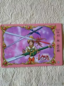 MAGIC KNIGHT RAYEARTH LUCHADORAS DE LEYENDA SEGA CARDS TRADING CARD clamp cardda - Imagen 1 de 1