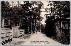 Turn Road At Inchinomiya Boso Chiba Prefecture Japan 1920s Postcard - Picture 1 of 2