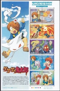 (ja270) Japan 2009 Animation Hero and Heroine 9 GeGeGe Kitaro, MNH - Picture 1 of 1