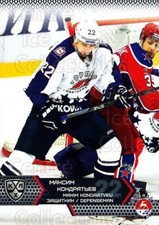 2015-16 Russian KHL #TOR09 Maxim Kondratyev