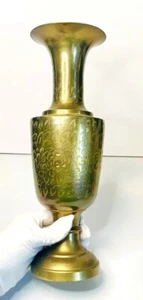 Vaso ottone vintage mediorientale indiano inseguito inciso incenso decorativo 12" - Foto 1 di 11