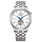 Citizen Watch OF Heartbeat Automatic White Guilloche Dial 40mm NH9131-73A