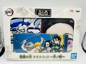 Demon Slayer, Towel Gift Set, Prize Item in Japan, Bandai, Import Japan - Picture 1 of 9