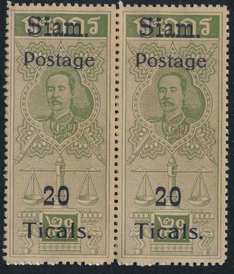 SIAM 1907, UM/NH FALSE, FAUX REVENUE OVRPT SIAM POSTAGE 20 Tical STAMP. #A982 - Image 1 of 2