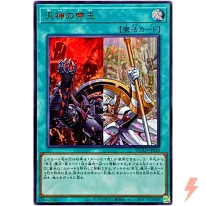 Pantheism of the Monarchs - Ultra Rare DUAD-JPS20 Duelist's Advance - YuGiOh OCG - Picture 1 of 3