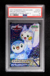 PSA 10 Pokemon Card Piplup & Pachirisu SP-03 Holo Japanese Carddass DP Zukan - Picture 1 of 2