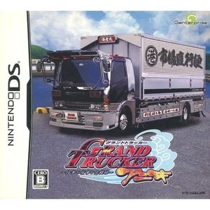 Grand Tracker Aniki: Shigoto to Kenka to Koimoyo Nintendo DS NDS NTSC-J CIB - Picture 1 of 10