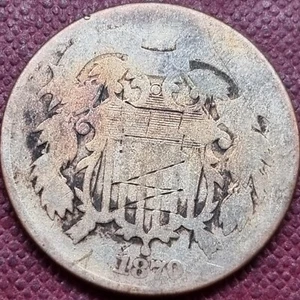 1870 Two Cent Piece 2c Circulated Details #69266 - Picture 1 of 2