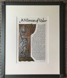 "Estampado artístico mixto de metal Gad Almaliah - ""Una mujer de valor"" - 3 colores - 20"" x 16""" - Imagen 1 de 4