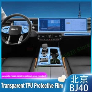 Central Control Screen TPU Interior Protection Film for For BeiJing BJ40 2024-25 - Picture 1 of 10
