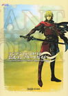 Radiant Historia Official Complete Guide Famitsu Strategy Book Japanese