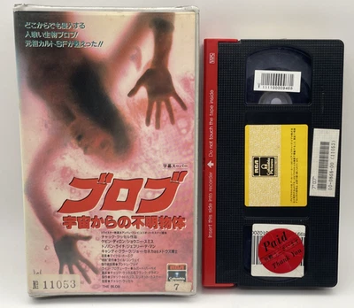 The Blob 1985 VHS English Japanese sub NTSC Horror movie - Image 1 of 4