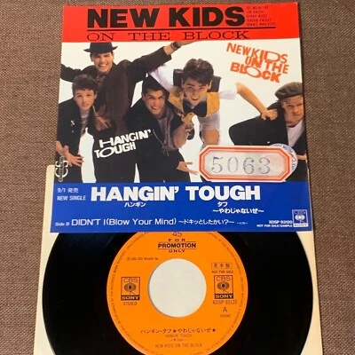 Promo-only NEW KIDS ON THE BLOCK Hangin' Tough JAPAN 7" SINGLE RECORD XDSP93120  - Image 1 of 4