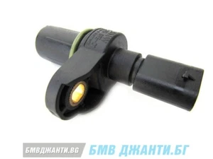 Sensor de árbol de levas original BMW N47 N47S N47N N57 13627803093 / Sensor de árbol de levas - Imagen 1 de 3